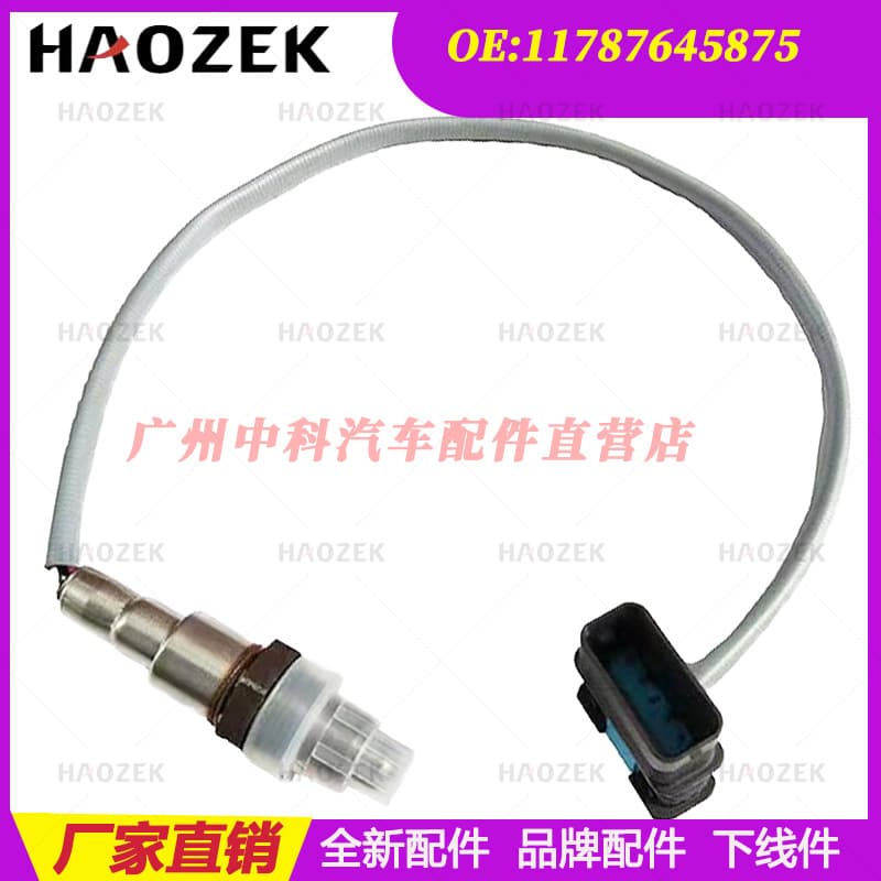 11787645875 Oxygen Sensor Rear for BMW 2014 5 Series 3.0T