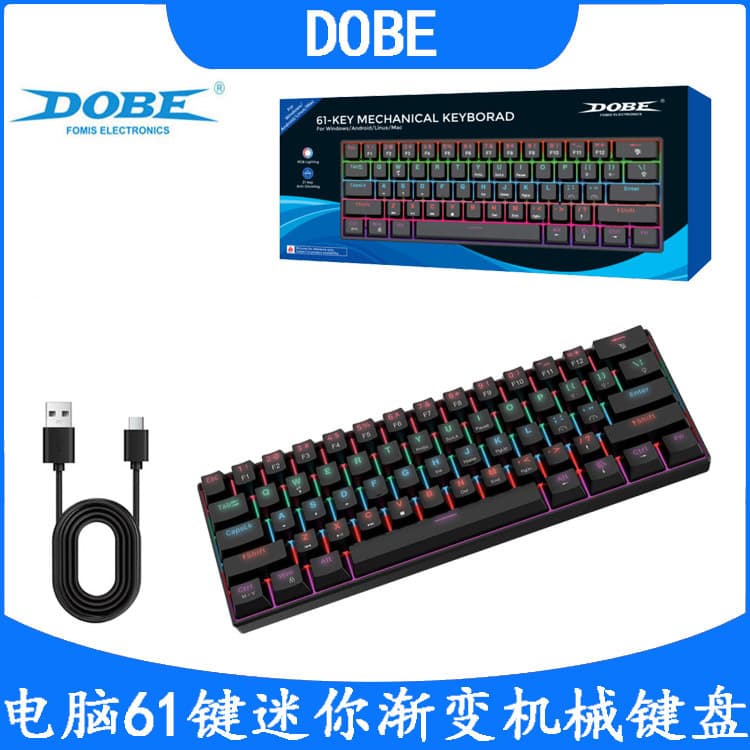 61-key mechanical keyboard with light effect RGB light PC/Mac universal wired keyboard e-sports office keyboard TY-6805