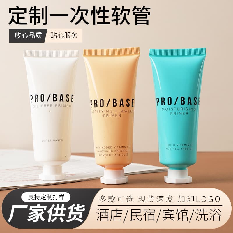 Hand cream hose customization Disposable hose customization