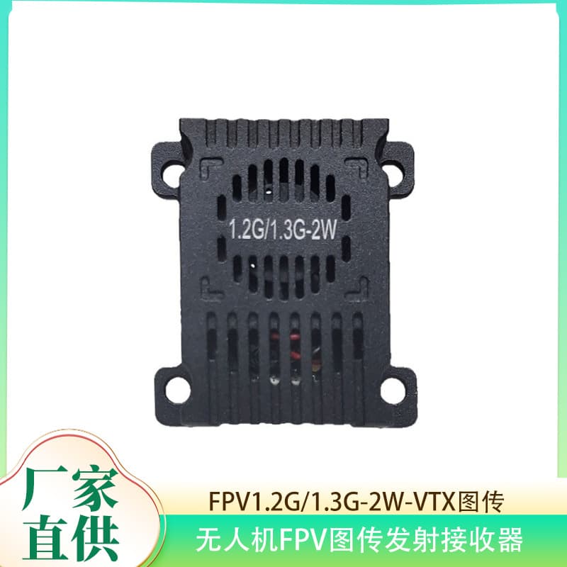 Drone FPV Video Transmitter Receiver 1.2G/1.3G-2W-VTX Long Range Wireless Video Transmission for FPV Racing Drones