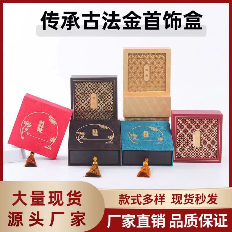 Heritage Bracelet Box, Antique Gold Jewelry Box, Bracelet, Wenwan Bead Gift Box, Jewelry Packaging Box