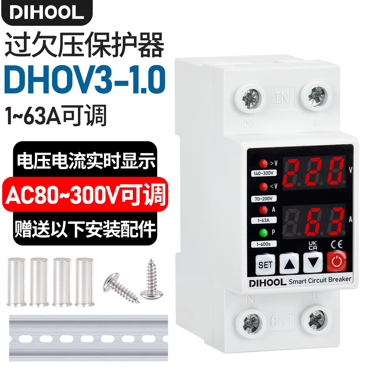 Adjustable over under Voltage Protector Self Resetting AC220V 110V 63A US Standard Circuit Breaker with Overcurrent Protection