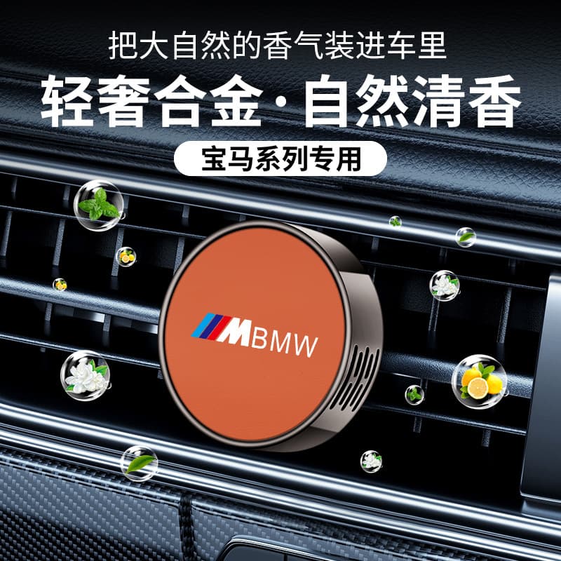 BMW M Logo Car Air Vent Perfume for 3 Series, 5 Series, X1, X2, X3, X5 Car Interior Fragrance