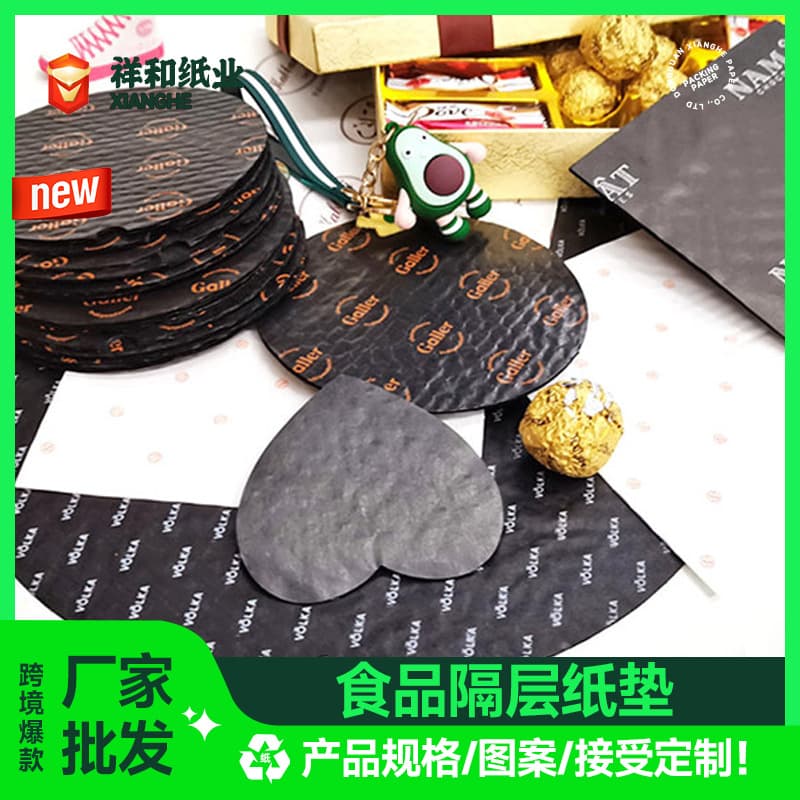 Mass Production Disposable Food Placemats, Round Food Paper Mats, Three-layer Food Interleaving Paper Pads