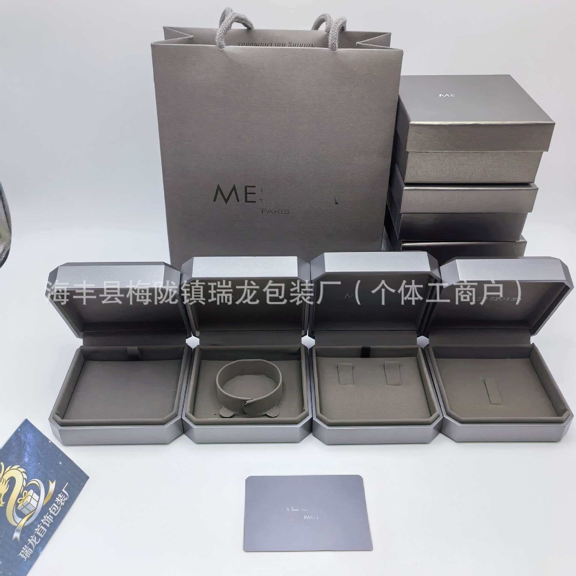 Messica M Home No-Light Gold Edition Packaging Gift Box for Necklace, Ring, Bracelet, Jewelry Storage Box Manufacturer