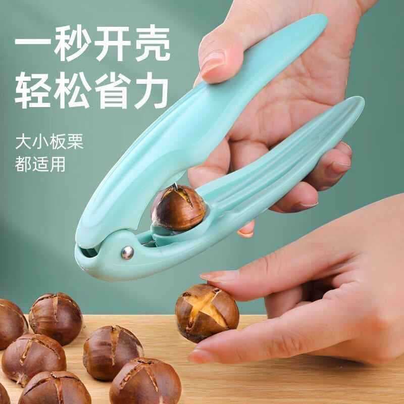 Chestnut Opener, Chestnut Peeling Knife, Raw Chestnut Shelling Tool, Shell Removal Device, Household Cross-Scoring Machine