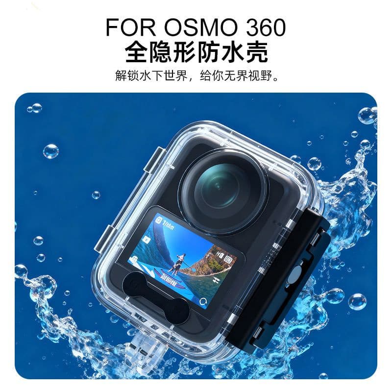 Suitable for Dji Omso360 Panoramic Camera Fully Invisible Waterproof Case Protective Case Waterproof 40m Camera Accessories