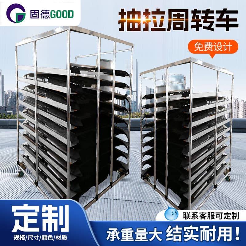 Manufacturer supply of pull-out turnover carts, fabric rack fabric trolley frames, lean tube slide in/out logistics trolleys.