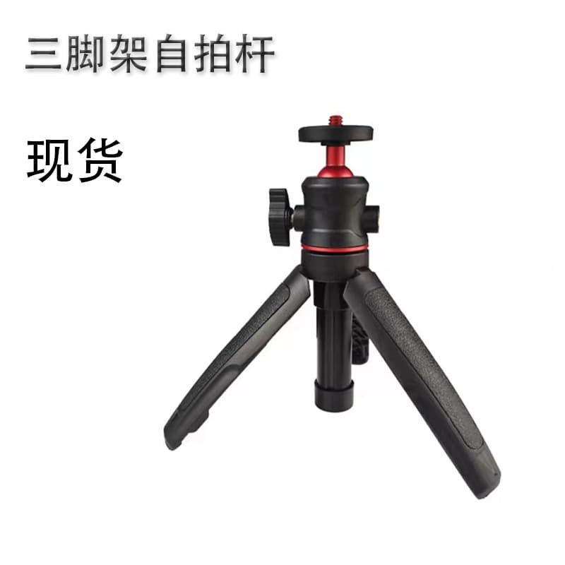 Desktop Extension Rod with Mini Tripod and Telescopic Selfie Stick for Mirrorless Cameras, Vlog Video, and Phone Live Streaming