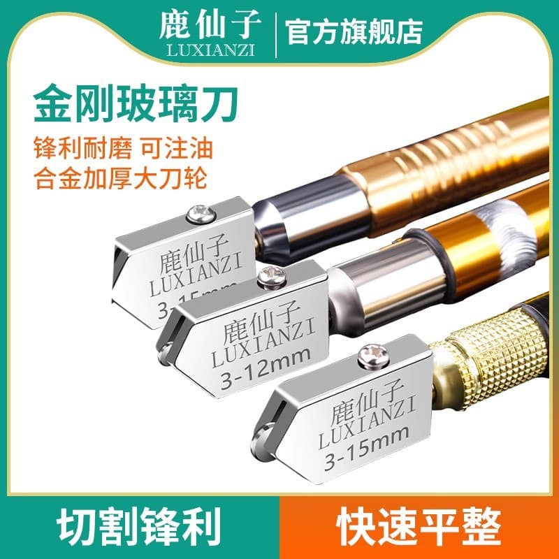 Deer Fairy diamond glass cutter household mirror cutting hand-held scoring cutting miracle tile specialized large roller head