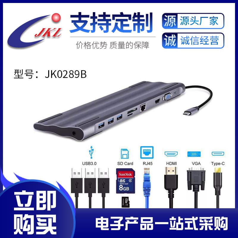 type-c expansion dock converter hdmiVGA ten-in-one computer notebook multi-function card reader hub tablet