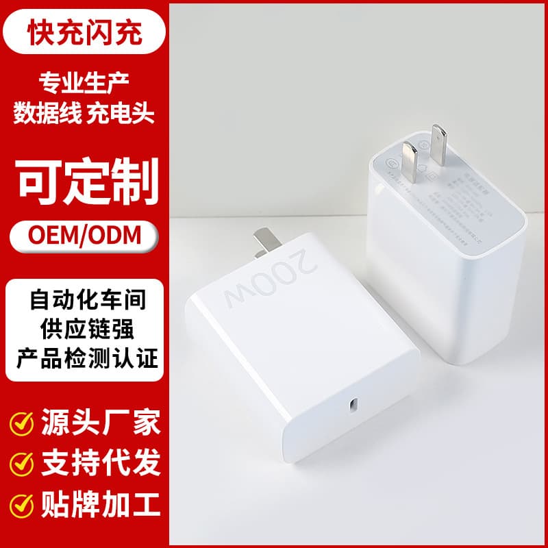 Compatible with VIVO mobile phone charger 120W/200W Super Flash Charge head and data cable, and IQOO charging head fast charging cable.