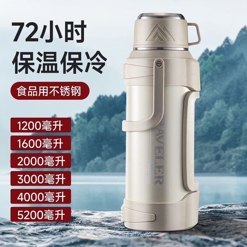 Large Capacity Food-Grade Stainless Steel Thermos Bottle, Outdoor Portable Sports Tea Tumbler, Extra Large Car Travel