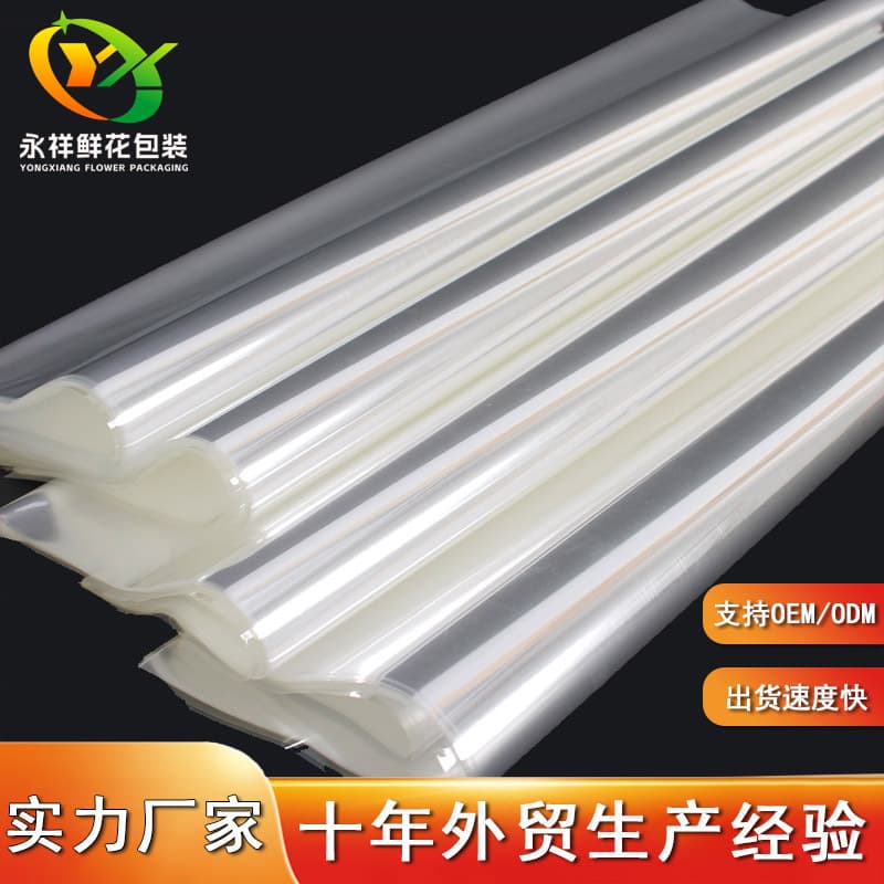 Hot Sale Manufacturer Stock Wholesale 60# Transparent Glassine Fresh Flower Bouquet Waterproof Liner Base Flower Wrapping Glassine