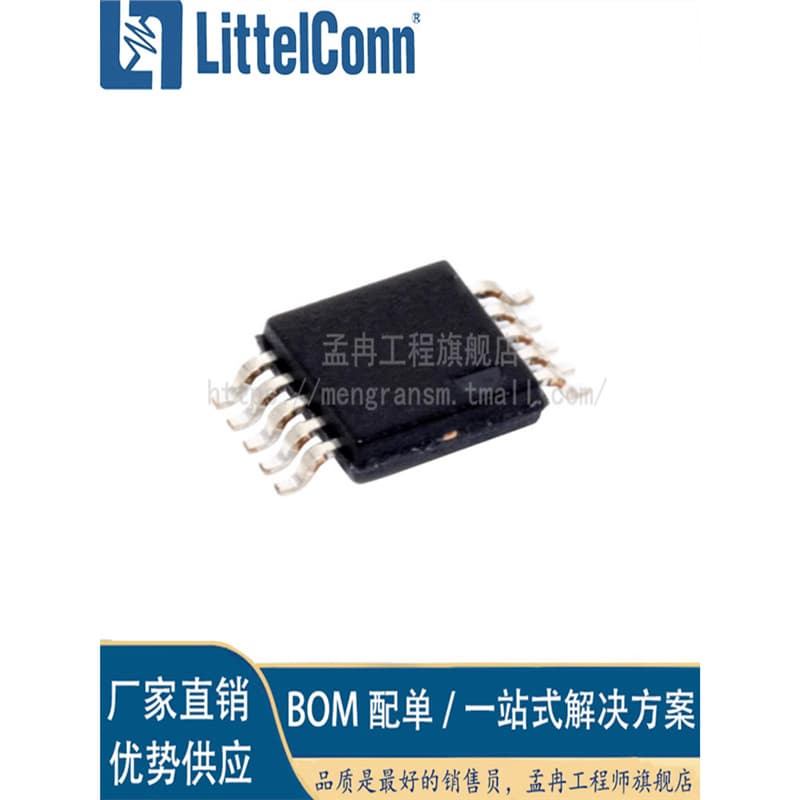 Aizhexin Brand New AD8553ARMZ AD8553 Package MSOP10 Instrumentation Amplifier
