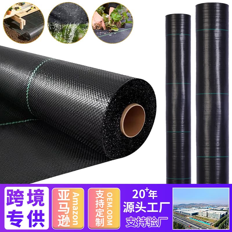 Wholesale permeable weed control fabric for cross-border Amazon greenhouses, agricultural black fruit tree cloth sheets, gardening cover grass cloth
