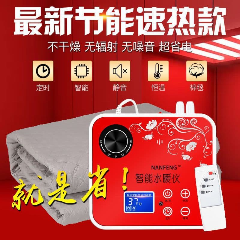 Hydronic Blanket Water Mattress Pad Water Circulation Kang Mat Water Heating Bed Pad Safe Energy Efficient Single/Multiple Person Water Heating Mat