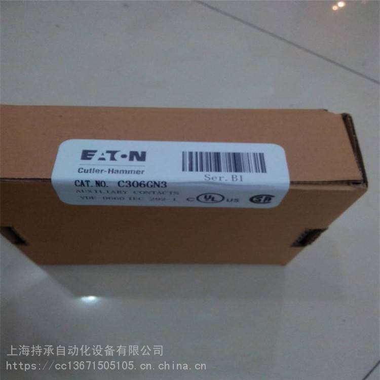 Supply C25DND325T Cutler-Hammer Circuit Breaker Complete After-Sales Service