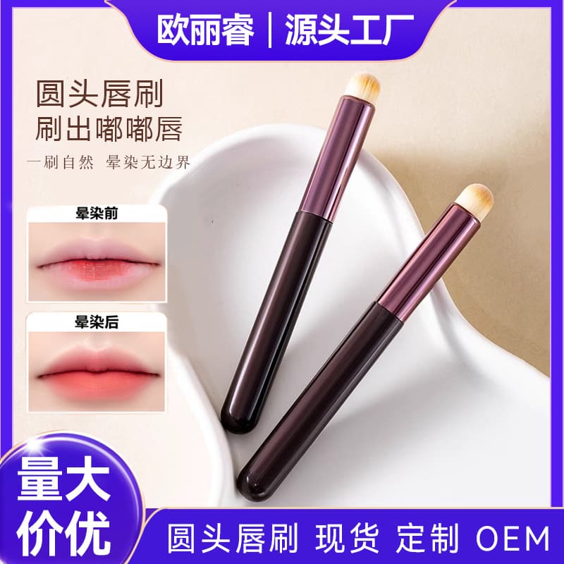 Spot round lip brush, soft bristles, multifunctional bullet lipstick, blending concealer brush, portable Cangzhou makeup brush wholesale