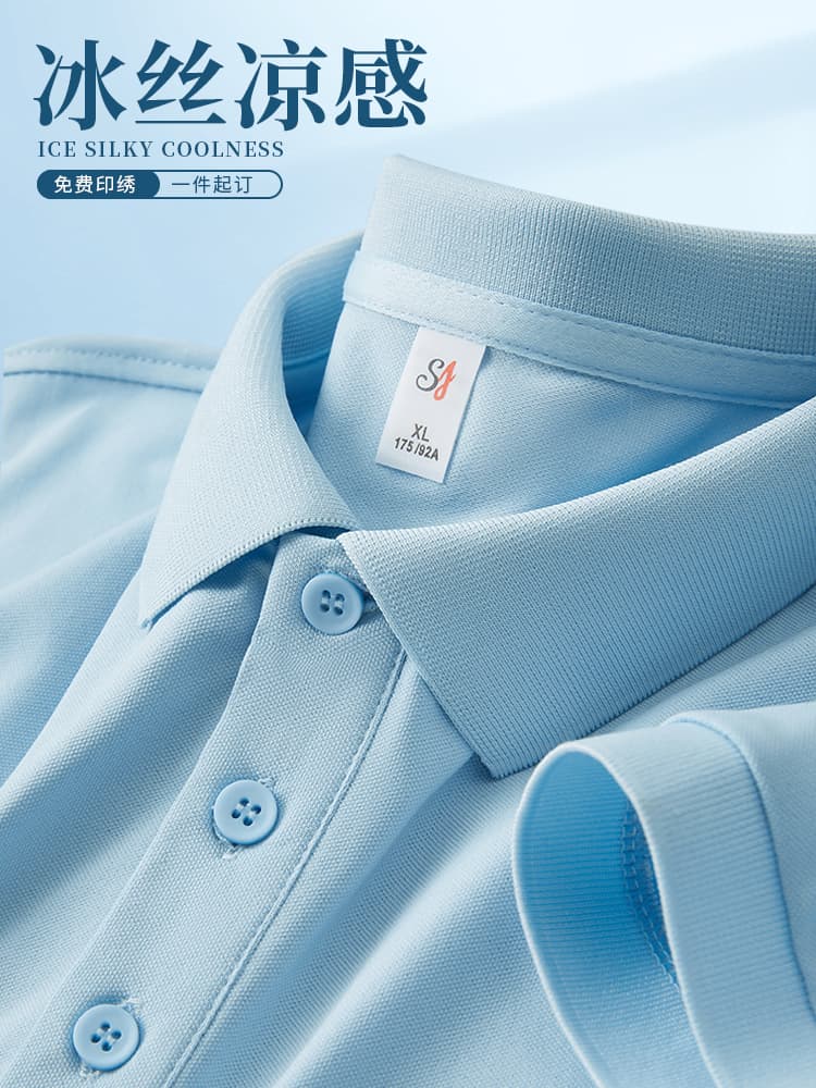 Sky Blue Ice Silk Polo Shirt Custom Work Short-Sleeve T-Shirt with Logo Printing, Group Advertising Culture Shirt Workwear, Summer