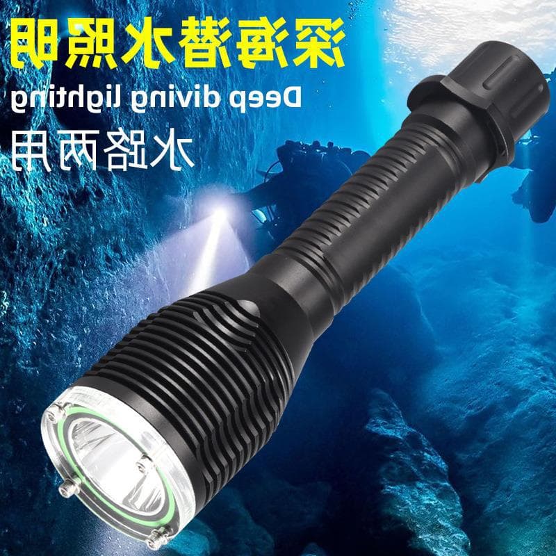 Cross-border new T40 strong light flashlight amphibious charging fixed focus IPX8 professional diving shooting flashlight