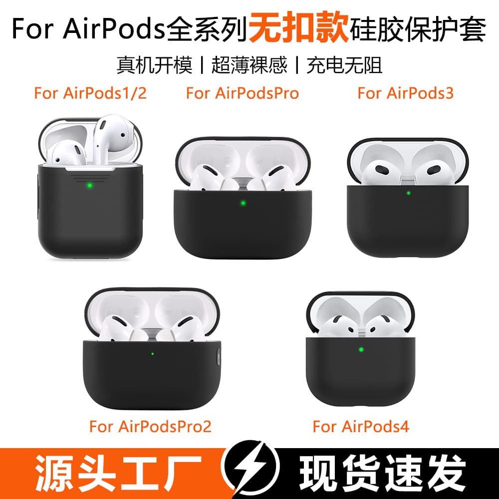 Compatible with AirPods 4 Case 4th Gen Bluetooth Headphone Case AirPods Protective Case Apple Earbuds Case