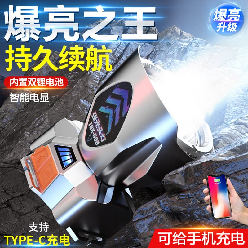 Cross-Border Best Seller Rechargeable Waterproof Long-Lasting Bright Long-Range Headlamp for Outdoor Night Fishing