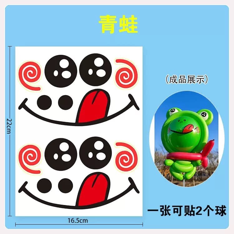 DIY English Happy Birthday Balloon Sticker Transparent Bubble Balloon Sticker Wholesale 100-Day Party Decoration Balloon Sticker