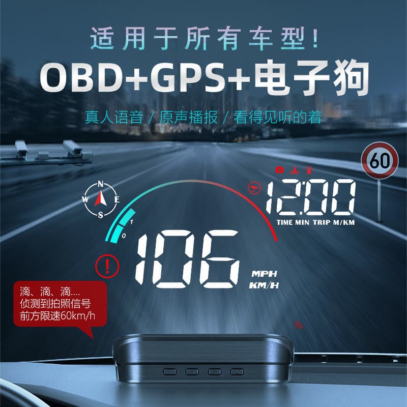 Y8N [164 People Shipped Within 12 Hours] New Electronic Dog GPS Speed Detector HUD Car Head-Up Display