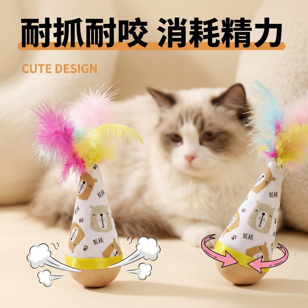 Cat Toy, Tumbler Self-Entertainment Fun Toy, Energy-Burning Cat Wand Ball, Kitten Pet Toy