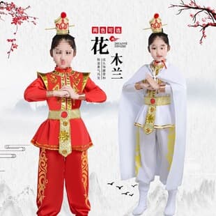 Mulan Children's Performance Costume Mulan Ci Opera Dance Drumming Costume Ancient Soldier Costume General Man Jiang Hong Costume
