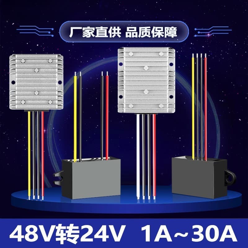 48V to 24V DC-DC Converter, 48V to 24V 10A Voltage Regulator, DC Regulated Power Supply 48V to 24V