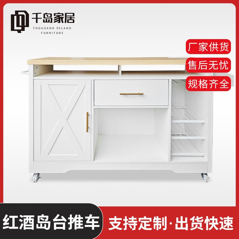 Custom Multifunctional Wine Island Cart, Mobile Minimalist Kitchen Storage Cabinet, Organizer Cart