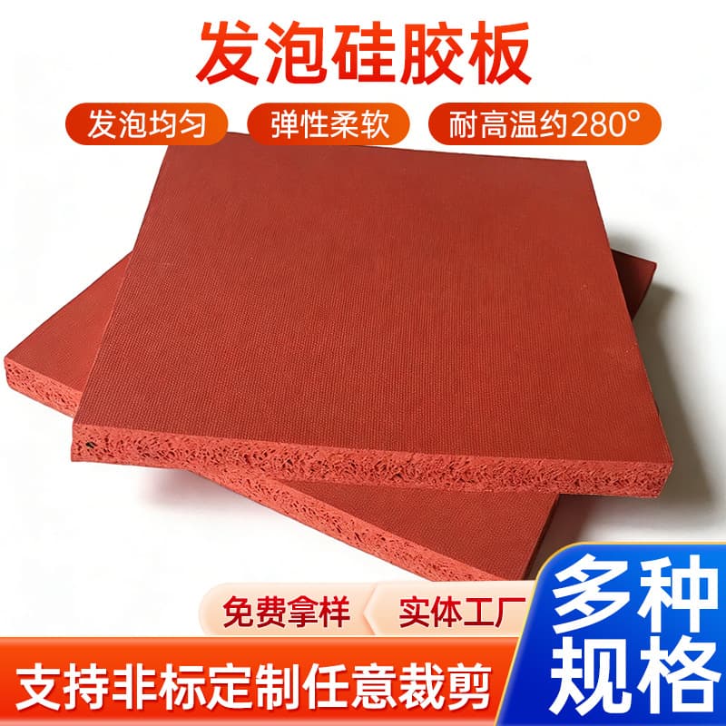 Heat Resistant Silicone Pad Sponge Transfer Heat Press Machine High Temperature Foam Pad Thermal Sublimation Printer Mat