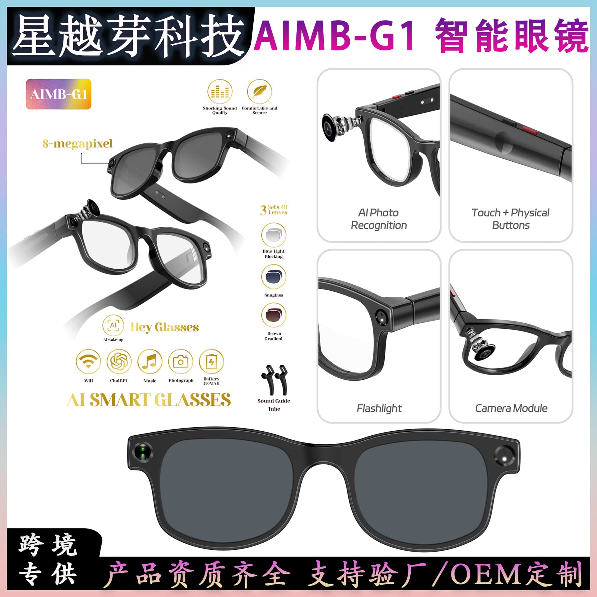AIMB-G1 Smart Glasses with 8MP Photo Capture, AI Simultaneous Translation Recognition, and 1200P Video/Audio Recording