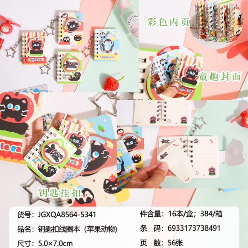 Jin Gu New Product 5*7cm Mini Keychain Coil Notebook (Apple Animal) Planner, Notebook, Study Notebook
