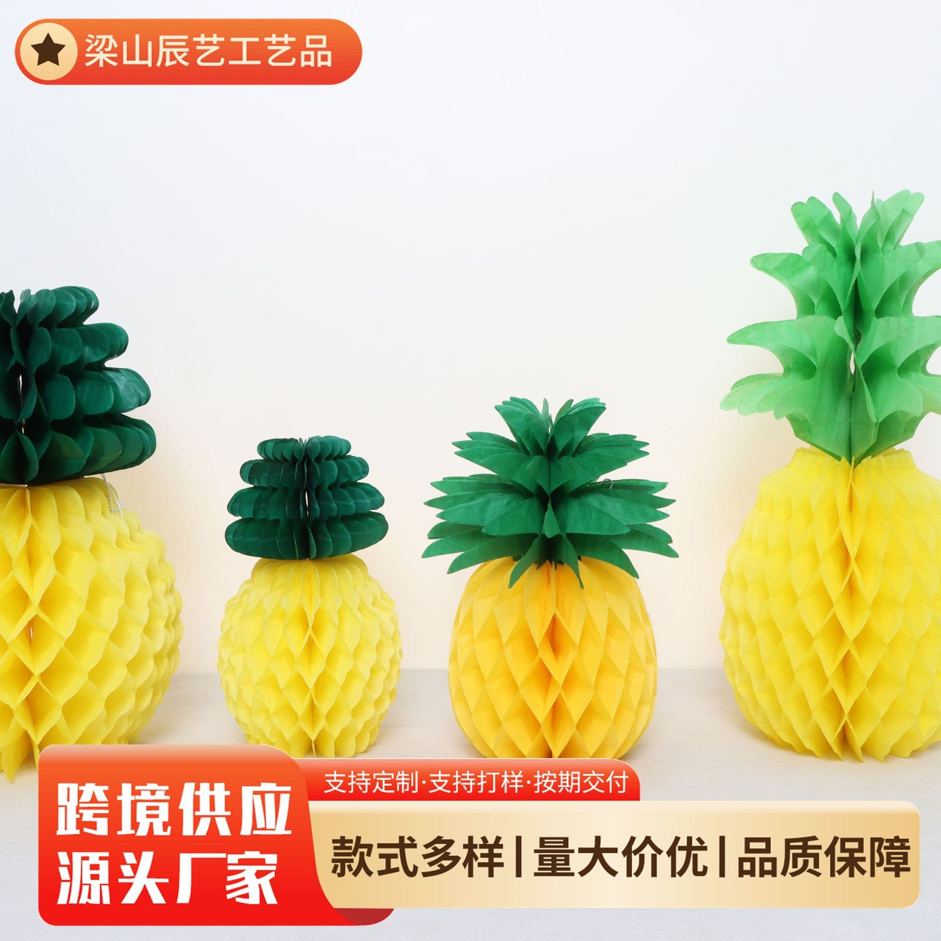 Pineapple Paper Honeycomb Fruit Honeycomb Decoration Hawaiian Party Decor Creative Pineapple Honeycomb Ball