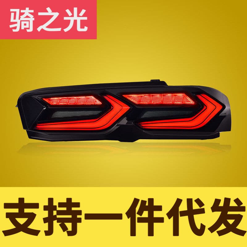 Specially used for Chevrolet Camaro LED tail light assembly 19-20 Camaro modified flowing water steering tail light