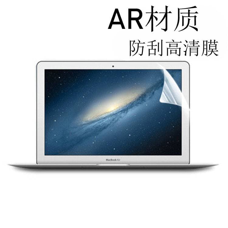 High-Definition Screen Protector for Apple Laptop 15-inch, Air 13 Anti-Blue Light Film, M2 Pro 14, 16 Anti-Scratch Film