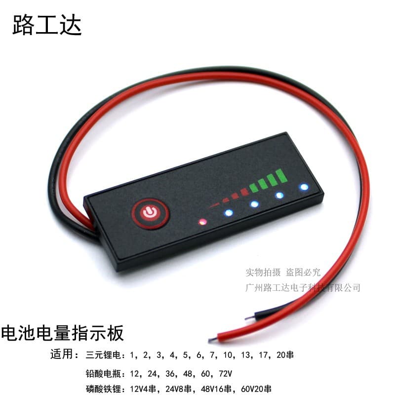 12V Lithium Battery Pack Power Indicator with Battery Percentage Monitor and Reverse Polarity Protection