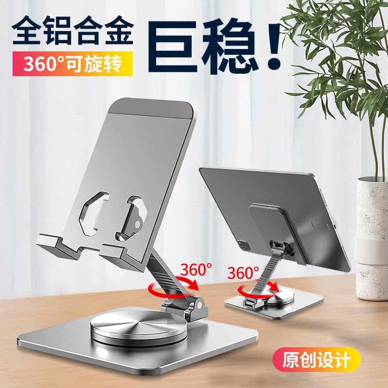 Aluminum Alloy 360 Degree Rotatable Phone Holder Stand for Tablet And Mobile Perfect for Binge Watching Desktop Stand