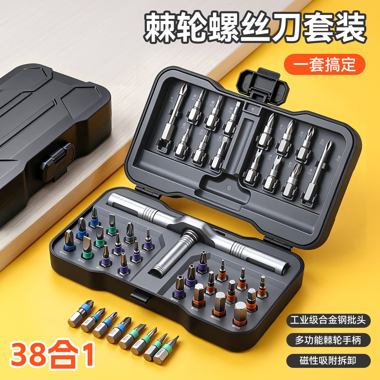 Industrial-Grade Alloy Steel High-Hardness Ratchet Screwdriver Set 40-in-1 Multifunctional Ratchet Screwdriver Kit