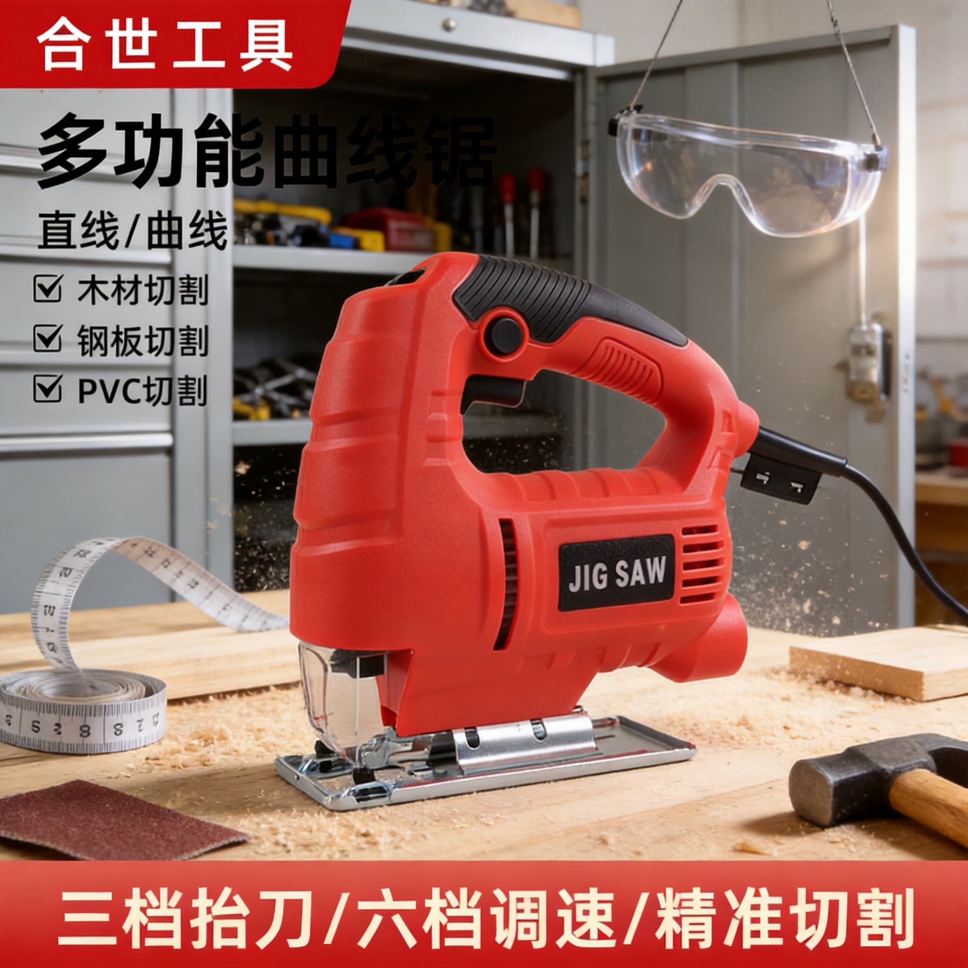 Cross-border direct-operated reciprocating saw for cutting raffia mini efficient and convenient angle-adjustable handheld household woodworking jigsaw