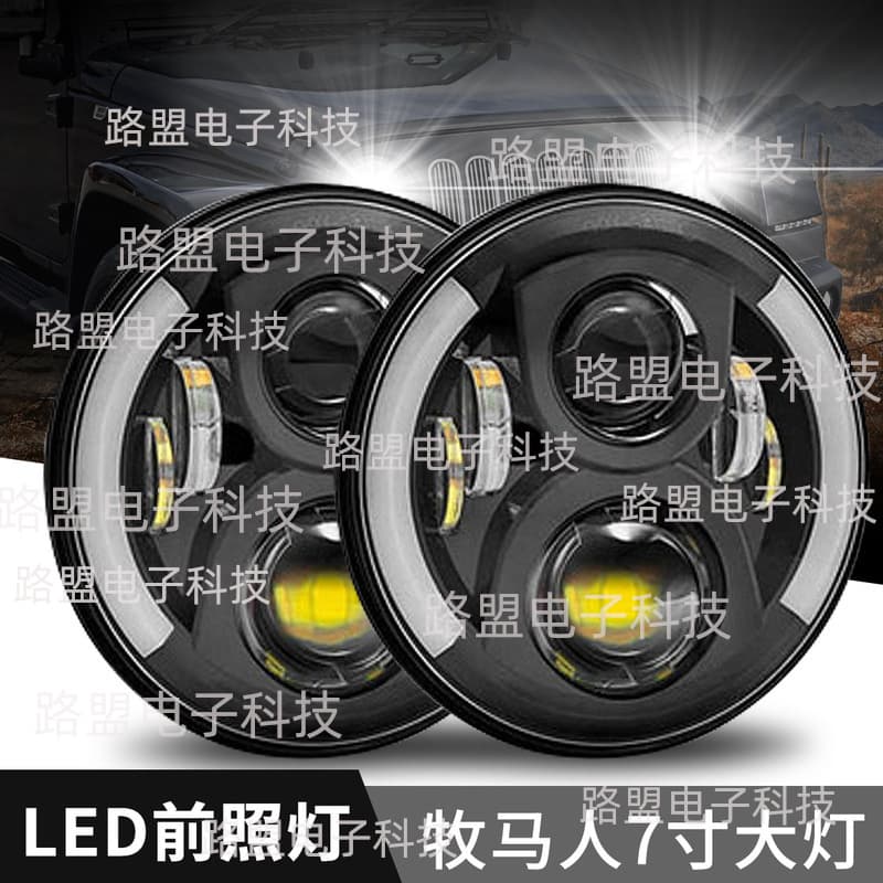 Compatible with JEEP 7-inch Wrangler Headlight Harley Motorcycle Off-Road Front Headlight Modified High Brightness