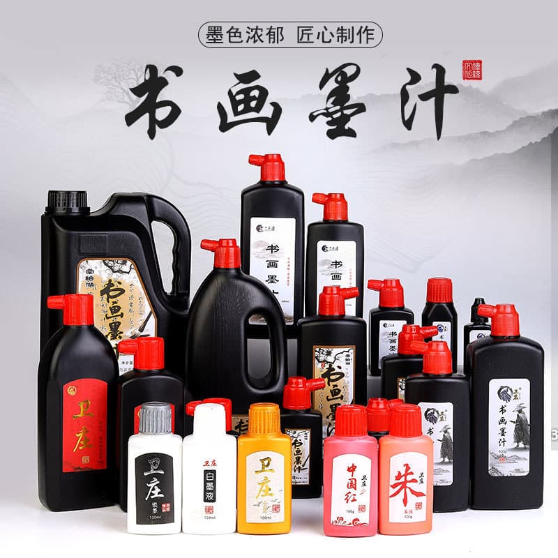Calligraphy and Painting Ink for Traditional Chinese Painting, Calligraphy Practice, Painting Ink, 100g, 250g, 500g Black Ink, Refined Oil Soot Ink