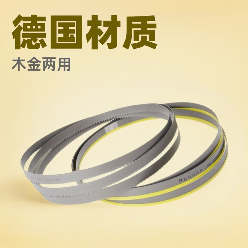 Saw blade manufacturer Roneen German material 27*3505 sharp steel high speed steel alloy steel woodworking metal saw blade