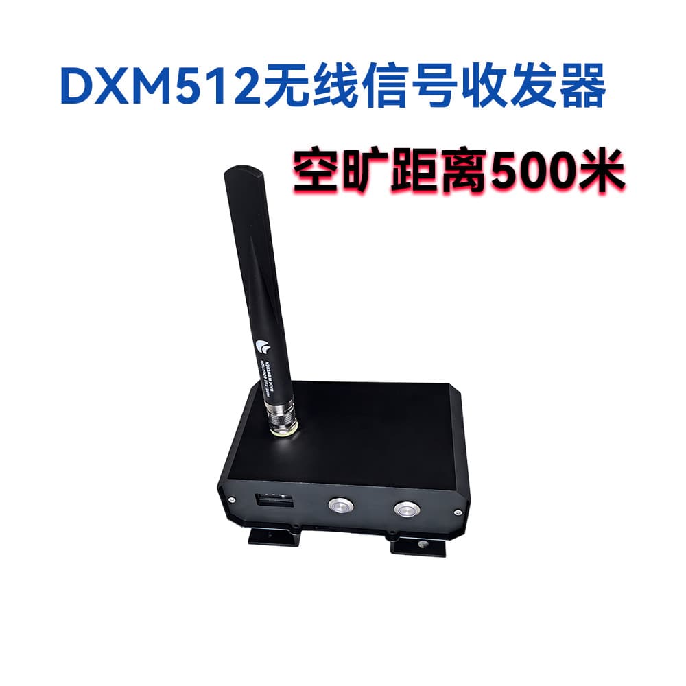 Outdoor DMX512 Wireless Signal Transceiver Stage Lighting Transmission Equipment DMX Stage Lighting Signal Transmission