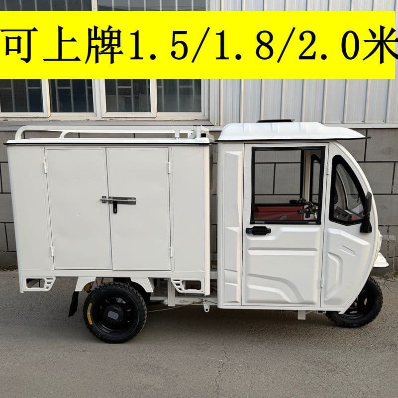 Fully Enclosed Electric Tricycle Express Delivery Vehicle for YTO, Yunda, Shen Tong, Zhong Tong, Best, Aneng Commuter Lithium