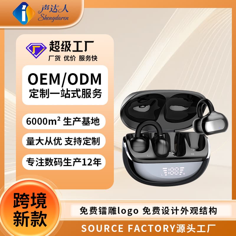 2026 New Style Custom Molded Clip-On Earphones Bluetooth Headphones i78 Long Battery Life No In-Ear Design with Battery Display