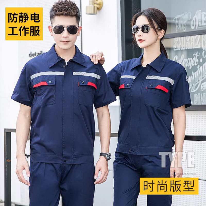 Summer Thin Anti-Static Workwear Suit for Men, Workshop Safety Protective Clothing, Electrician Half-Sleeve Reflective Workwear